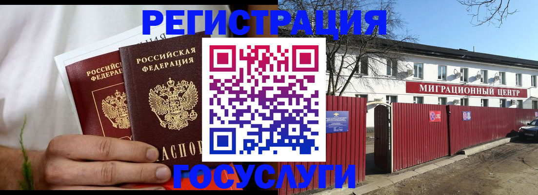 регистрация для школы в Слободской