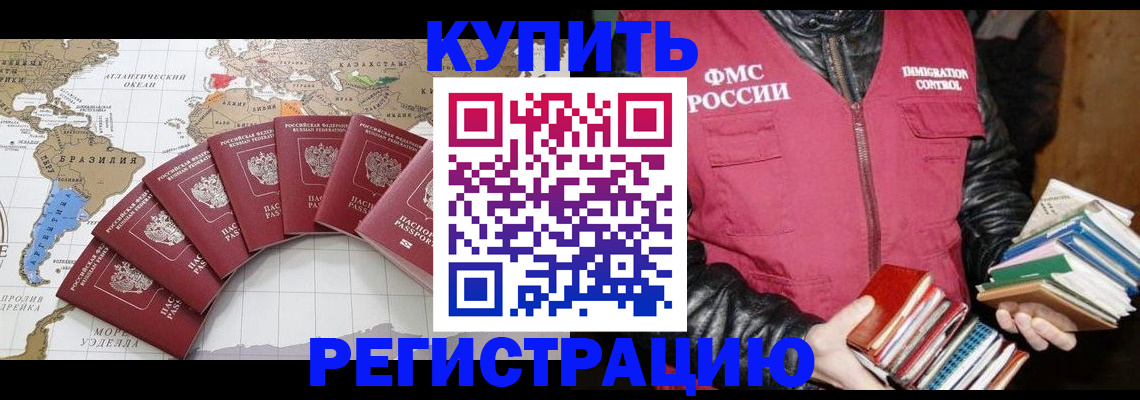 пропишу в квартире в Слободской